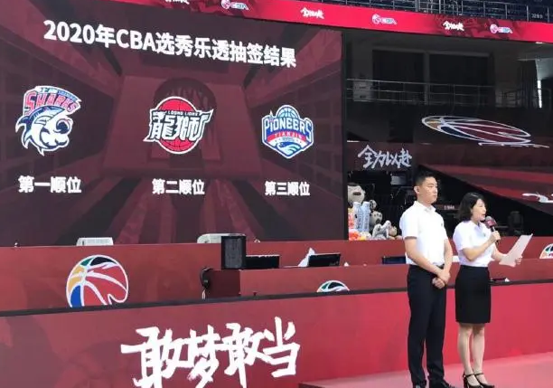 jinnianhui- 选秀抽签仪式马刺抽中状元签惊喜  